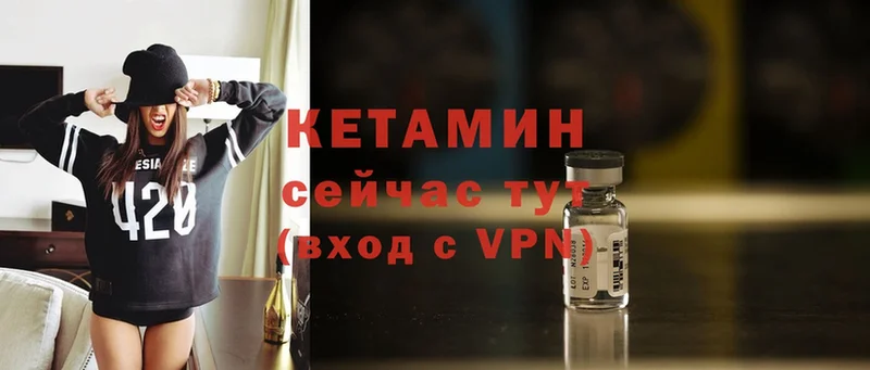 КЕТАМИН VHQ  ОМГ ОМГ сайт  Островной 